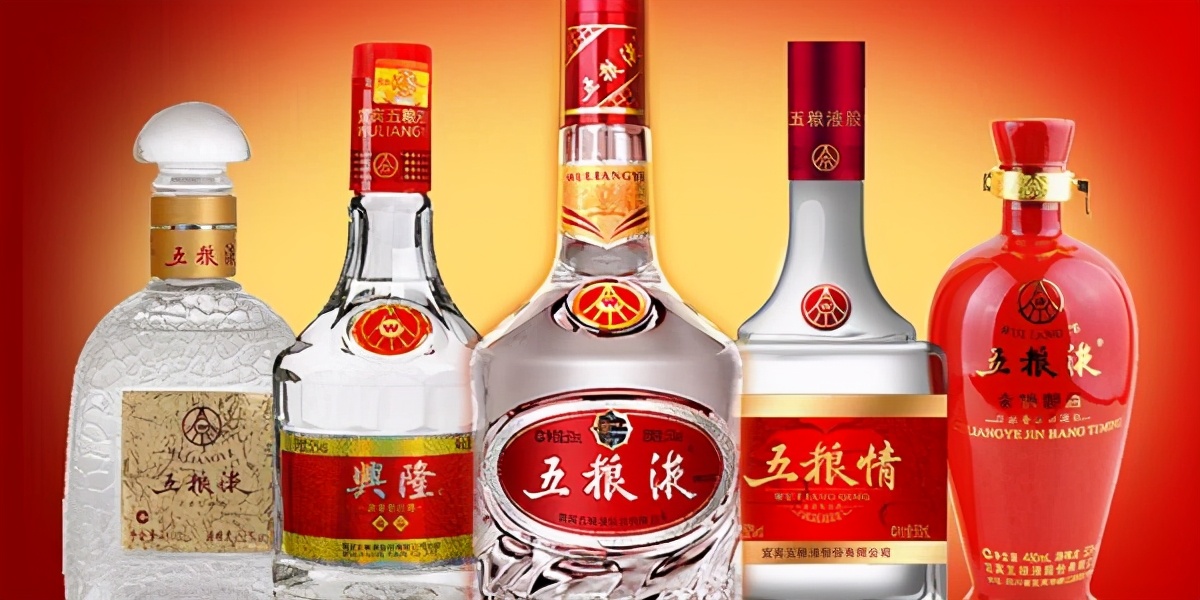中国酒业大王五粮液名不虚传,酒业大王五粮液