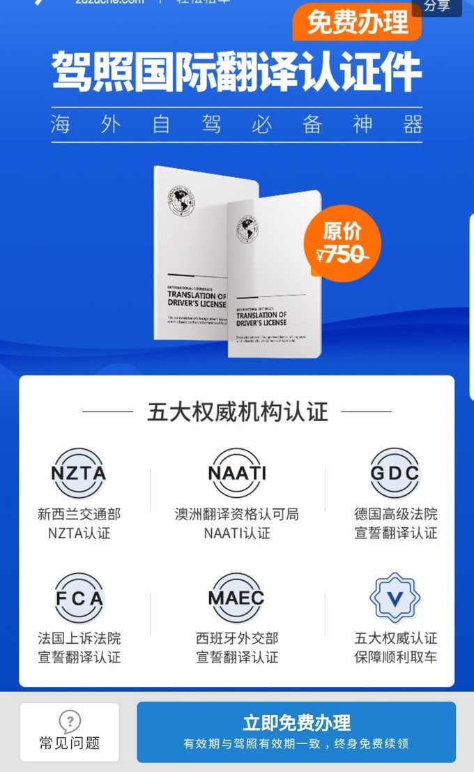 台湾游玩攻略路线,台湾垦丁8日自由行攻略