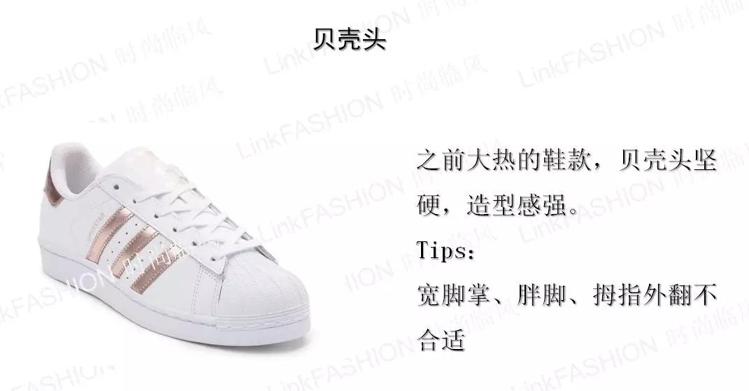 怎样买鞋才便宜而且真实,怎样买鞋的攻略