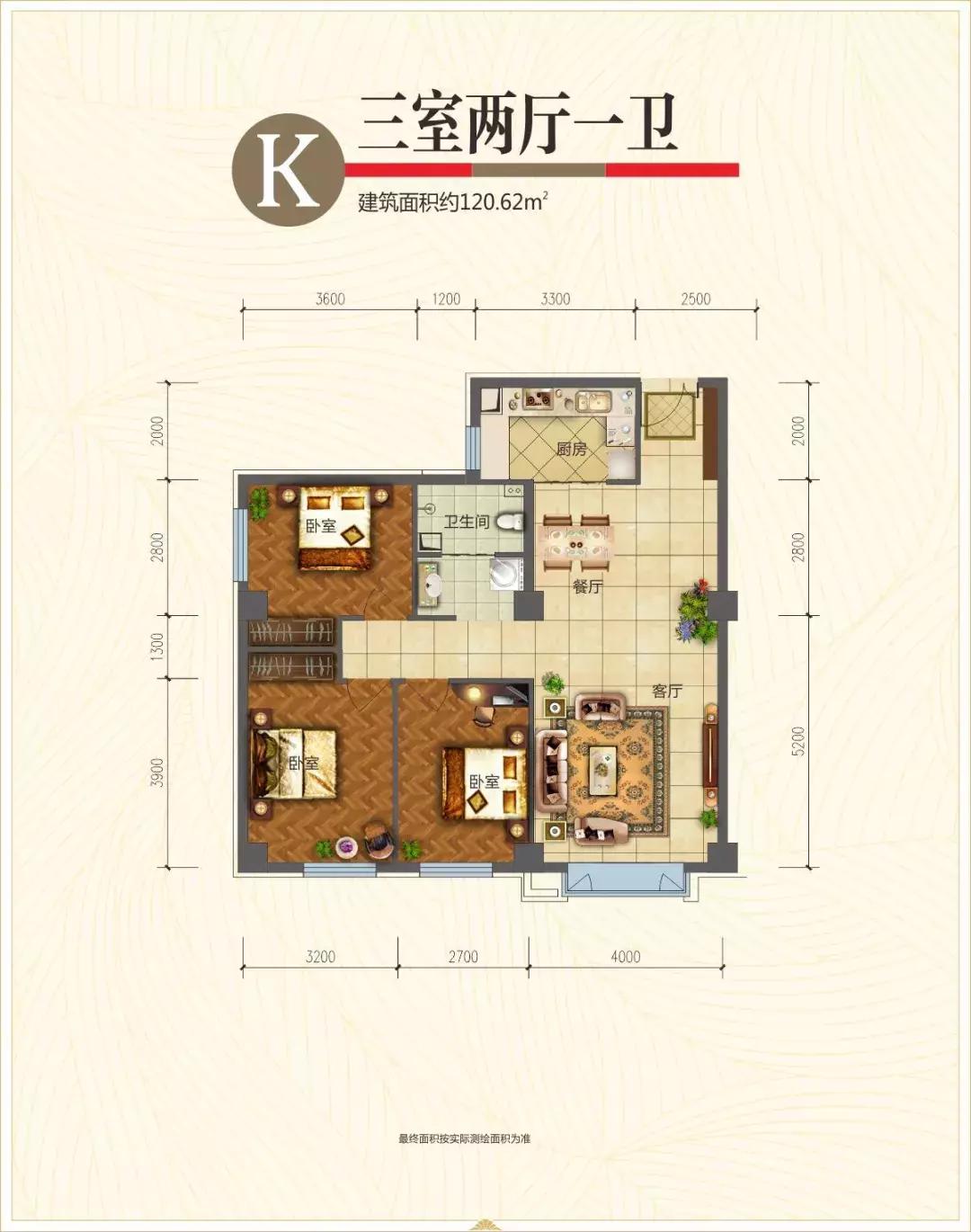 阿克苏国泰翡翠城小区出租,阿克苏国泰翡翠城9号楼