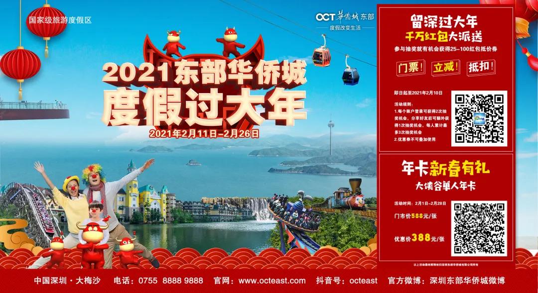 此心安处是吾乡番外篇,此心安处是吾乡21-22预告