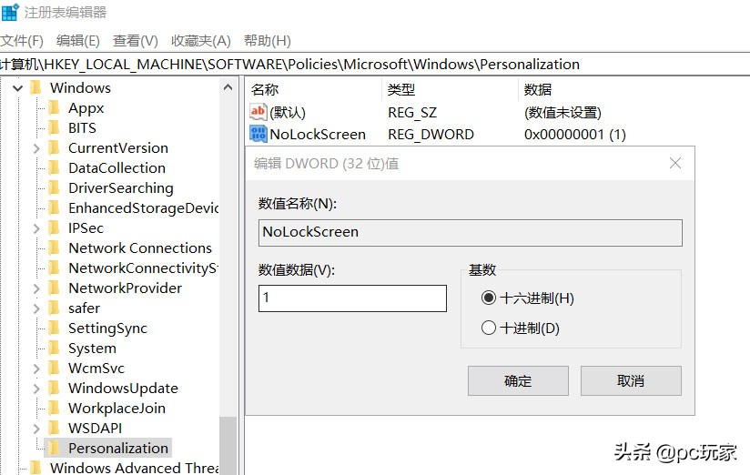 windows10怎样进入注册表,windows10怎么重置注册表
