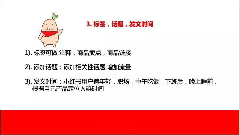 小红书如何快速做爆款,小红书如何快速做出爆款变现