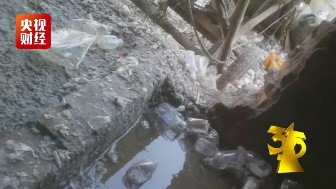 废输液管、血包变身蔬菜网袋和儿童玩具!西安这个地方被3.15晚会曝光!