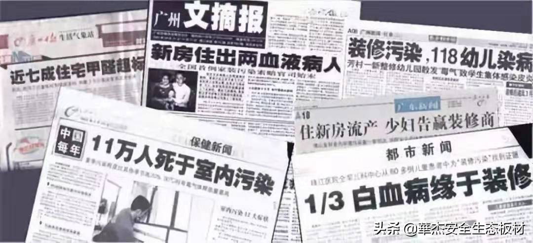 板材有刺鼻的味道是什么原因,佰丽爱家板材味道刺鼻