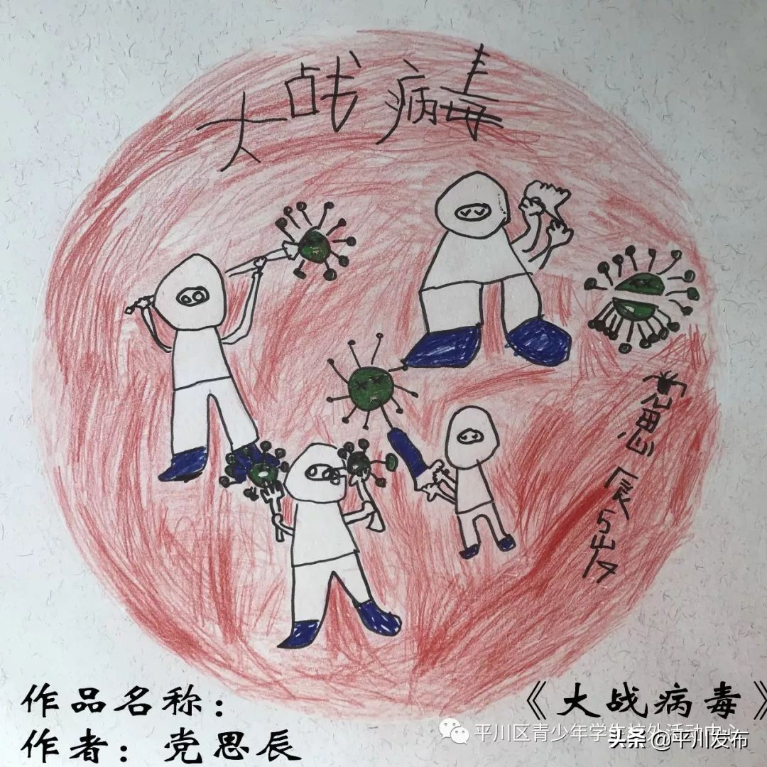 小手拉大手共筑疫情防线征文,大手拉小手同心战疫情征文