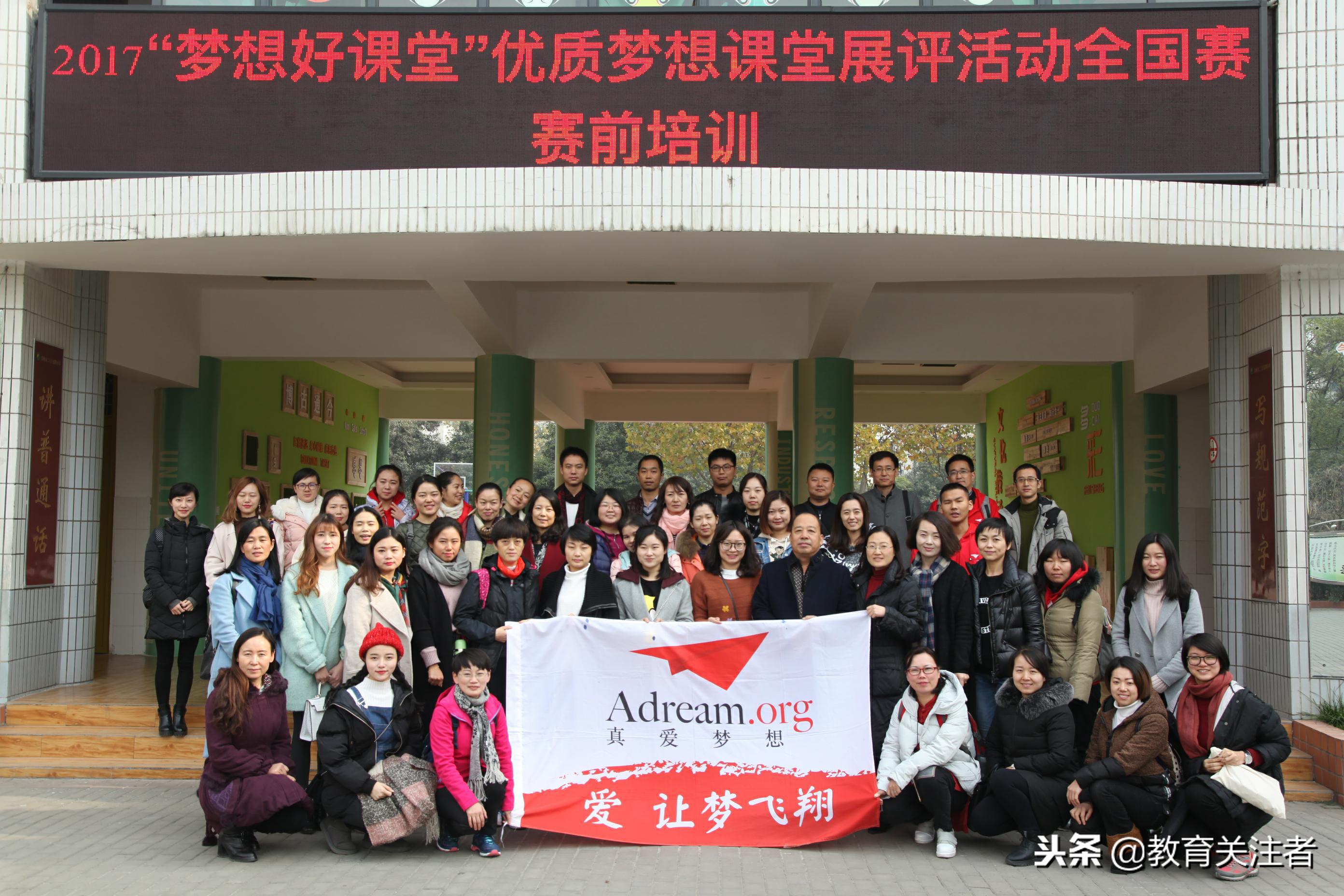 郑州市二七区春晖小学简介,河南二七区春晖小学2017