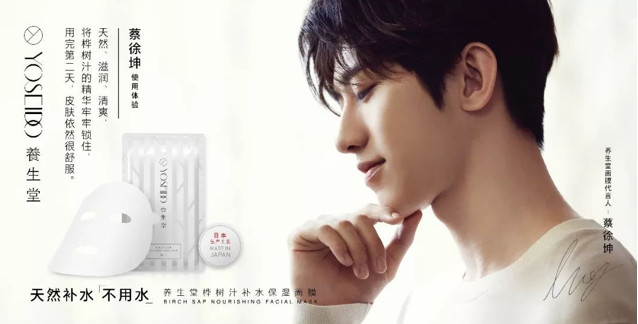 品牌面膜碧生源,碧生源面膜什么时候上市