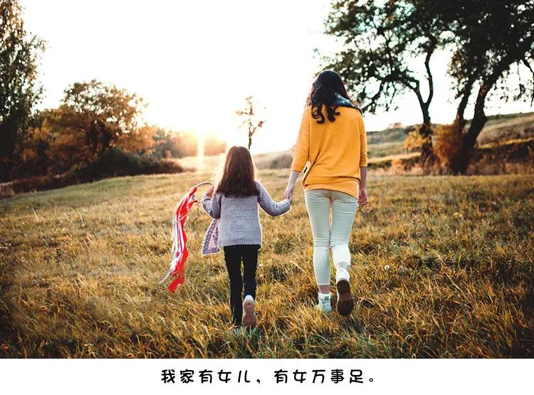 女儿性格不好怎么解决,女儿的性格不讨喜怎么办