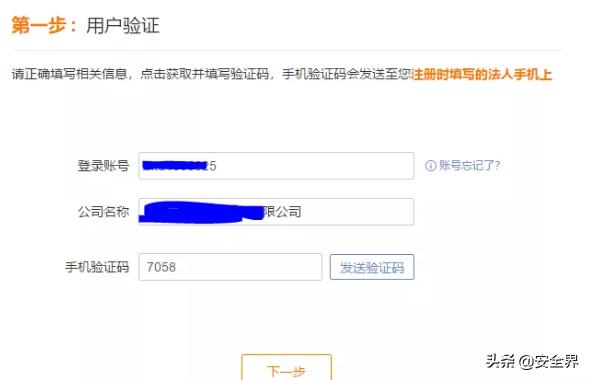 黑客是怎样挖漏洞的,黑客利用漏洞的常用手段