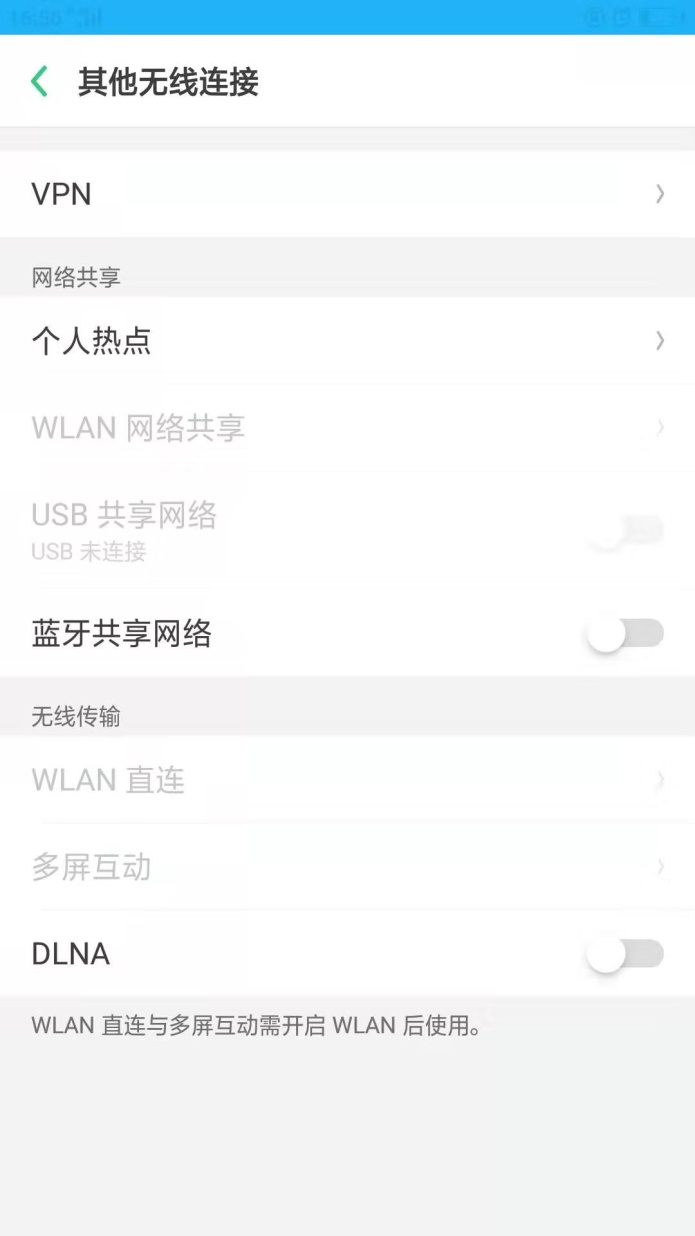 内网电脑无法远程连接,电脑无法远程连接