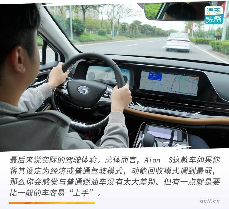 有面的新能源车,有新能源的电动汽车