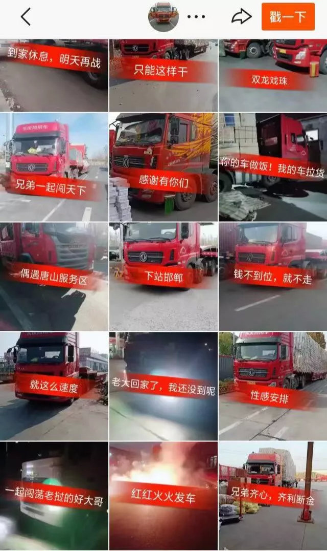 快手上的49座墓碑