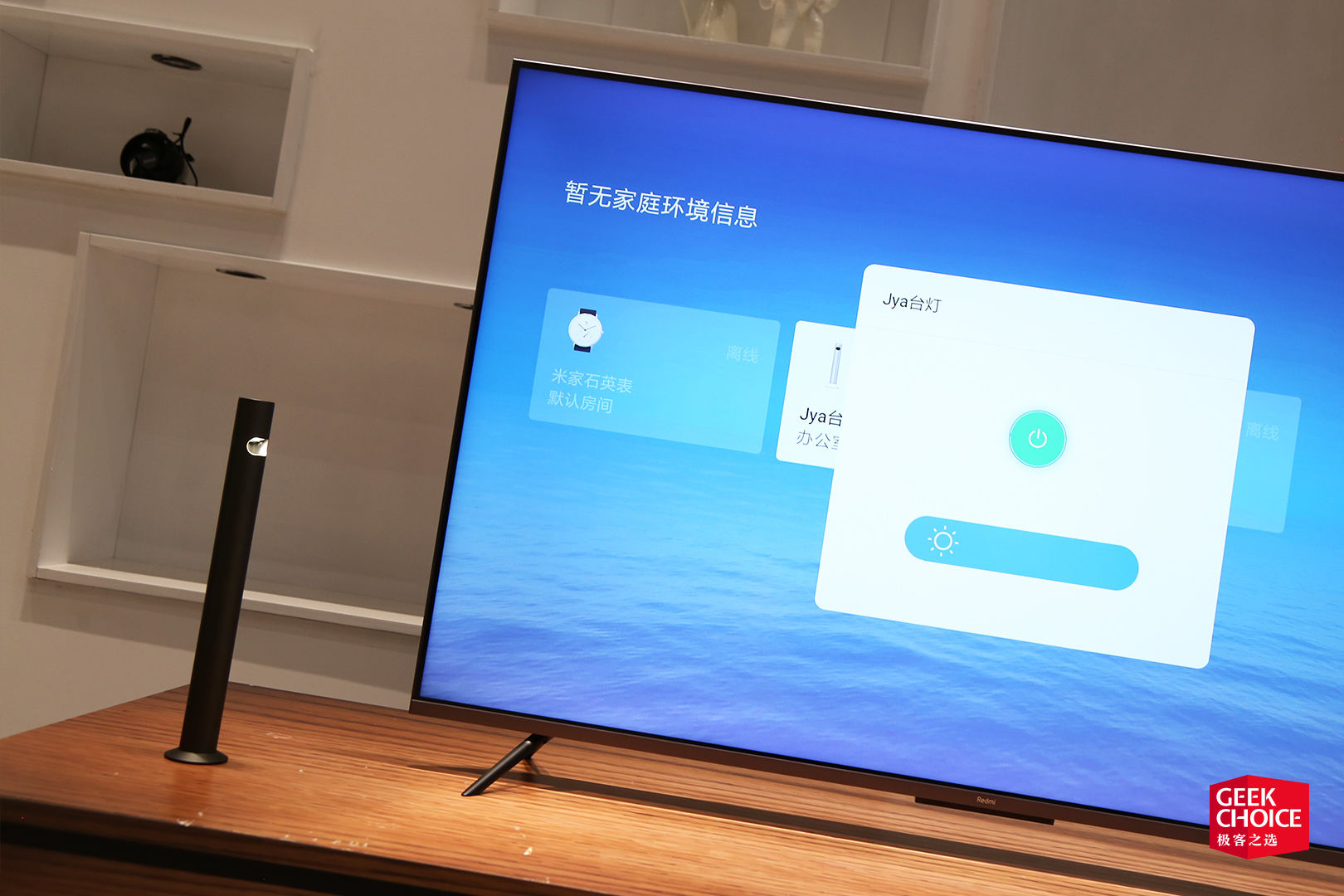 redmiai智能电视x55,redmi电视x55评测