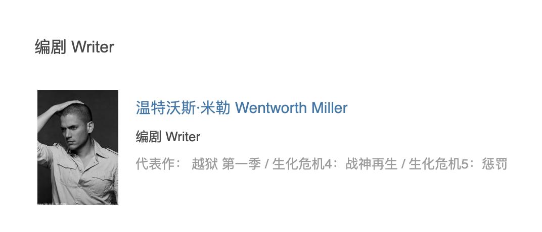 美剧越狱主角现状,越狱美剧男主