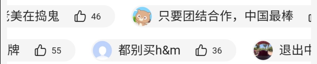 那些被遗忘的国货老牌子,你以为的经典老国货全是贴牌