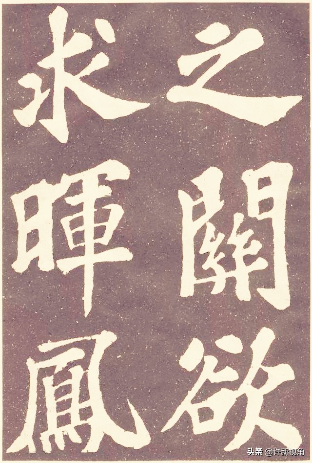 千古第一书法作品,千古第一小楷他的书法无人能及