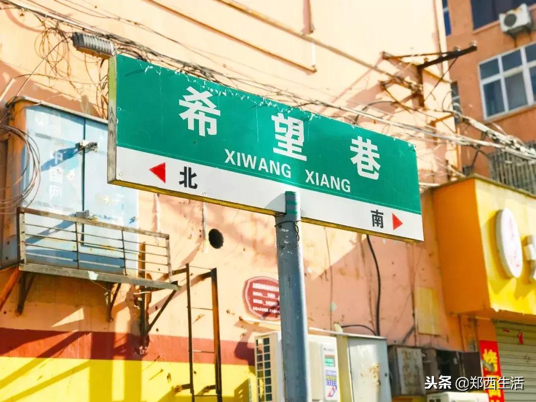 荥阳吾悦广场推荐小吃,荥阳小吃多的地方