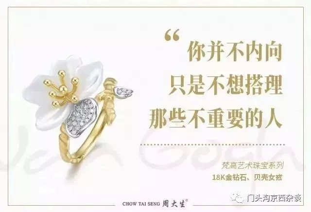 石景山这商场春季出清低至2折！抢购啦！