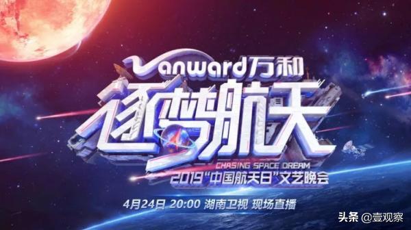 万和高端智能厨电走进千家万户,中国厨电行业市场