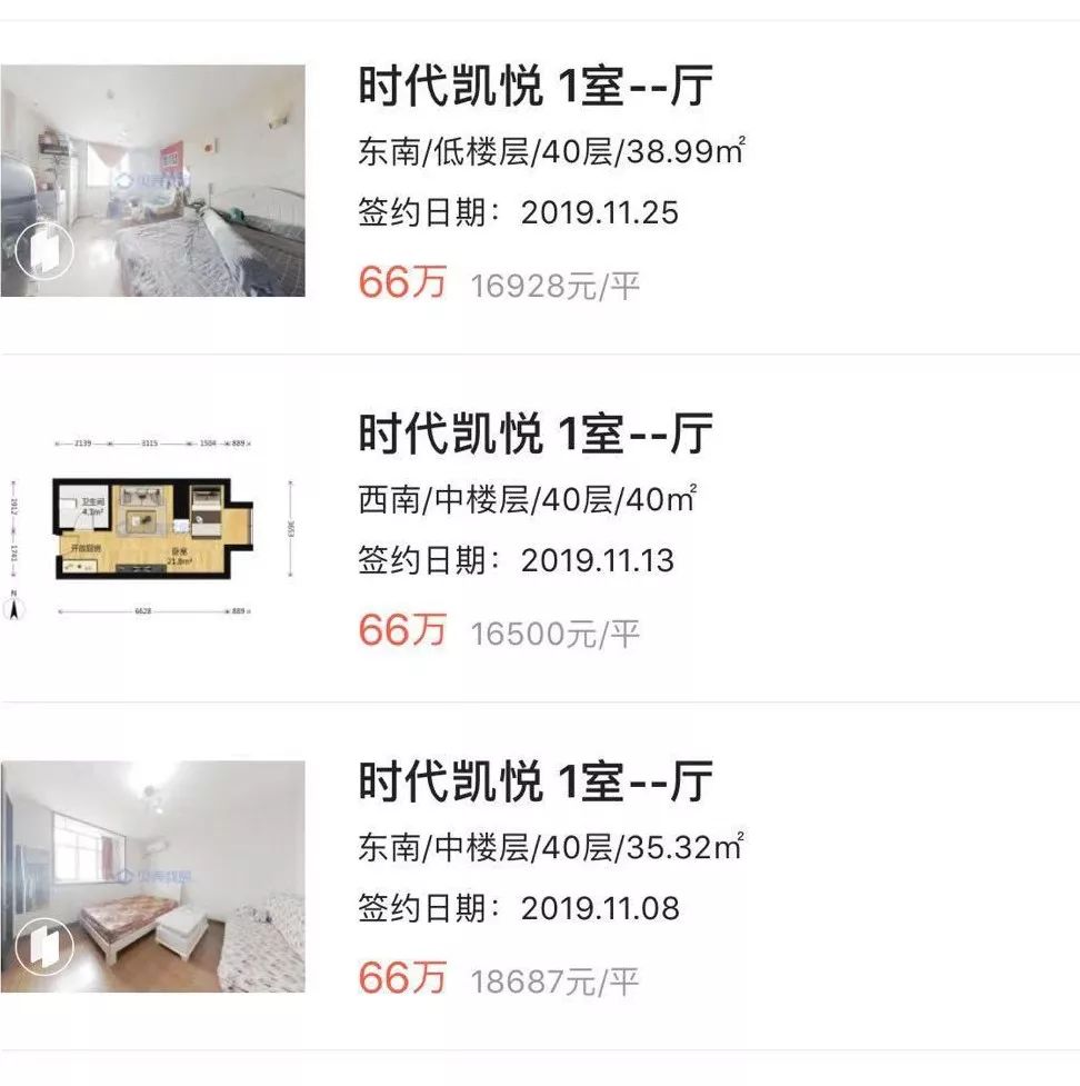 青羊区小升初推荐,青羊二区小升初会爆仓吗