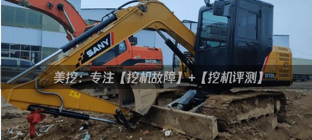 三一75和60挖机的区别在哪,三一215c挖机几种模式