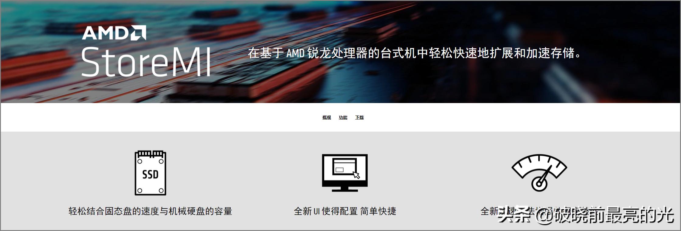迅雷为什么切到后台下载速度变慢,迅雷同时可进行的任务个数受限