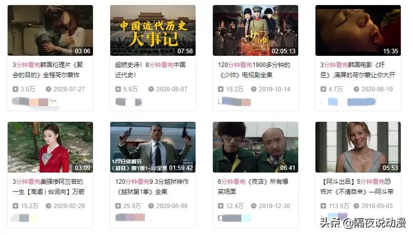 A站被判侵权《喜羊羊》：UP主上传不是借口，影视侵权何时休？