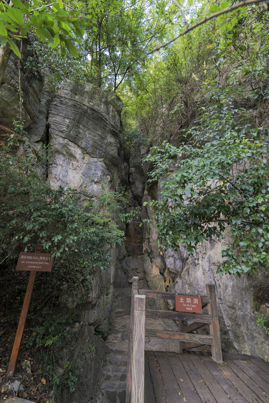 西陵峡风景区和三峡人家哪个好玩,三峡人家和西陵峡哪个景点值得去