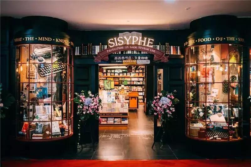 南京最好的书店是哪个,南京比较推荐的书店