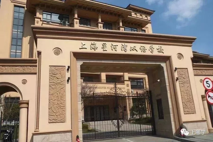 上海各区小学梯队排名闵行,闵行区103所小学