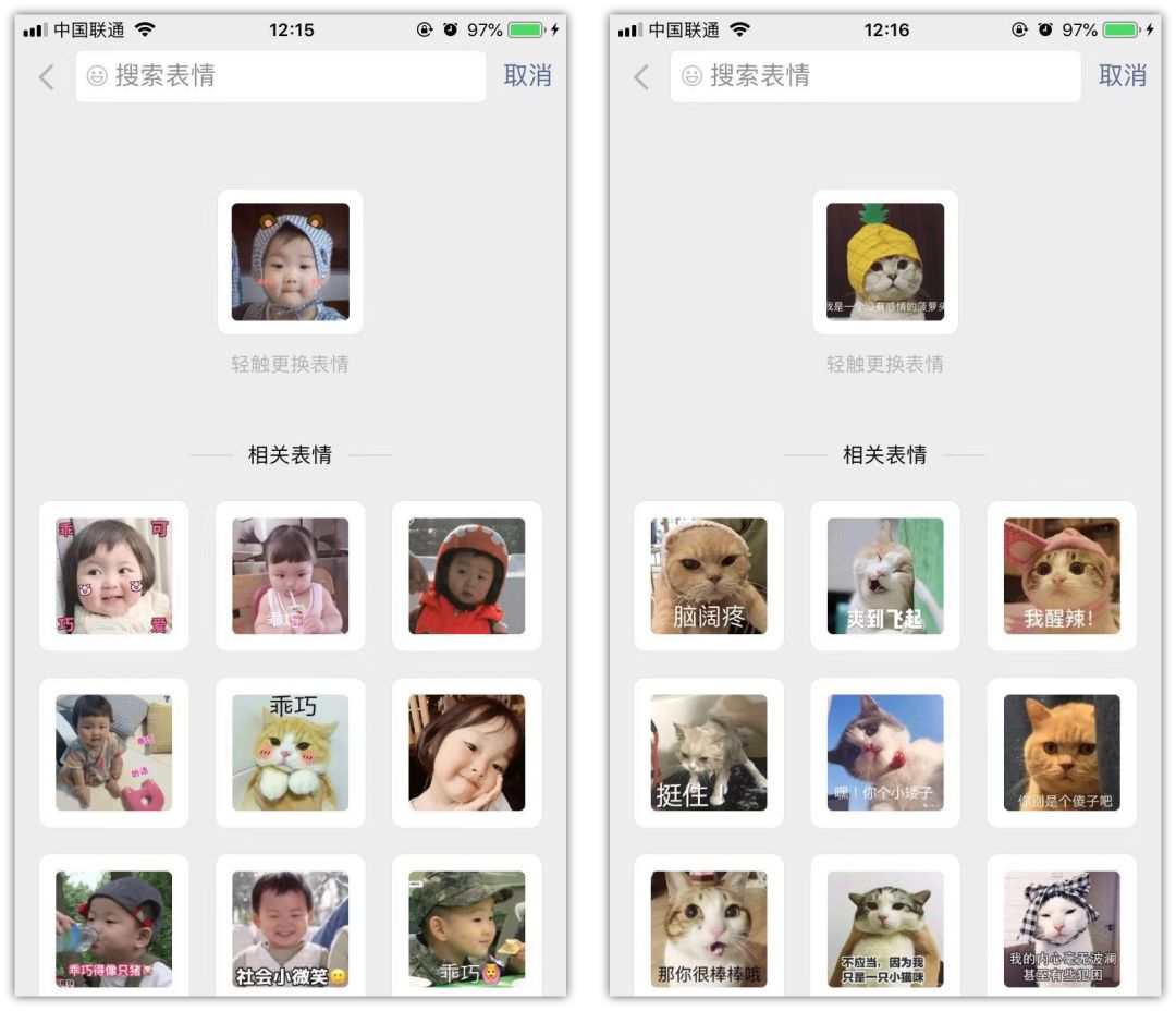 用微信这么久了才发现的功能,经常用的微信有什么别的功能