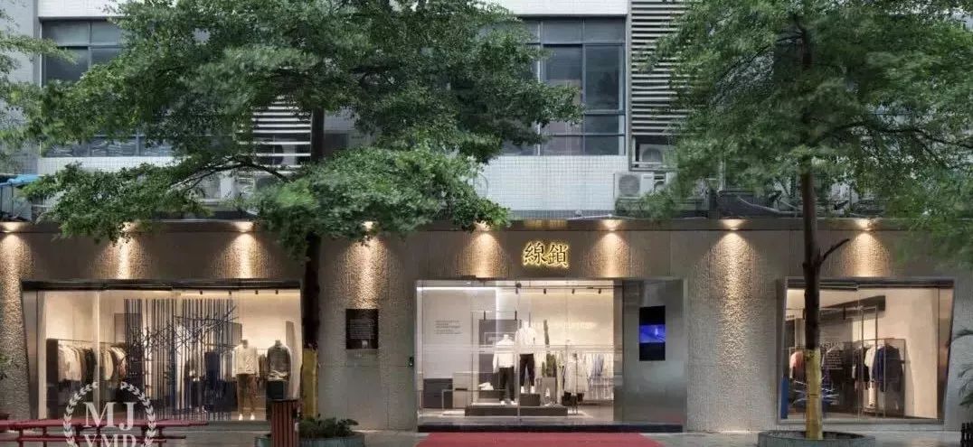 MJVMD小百货、饰品类设计作品集