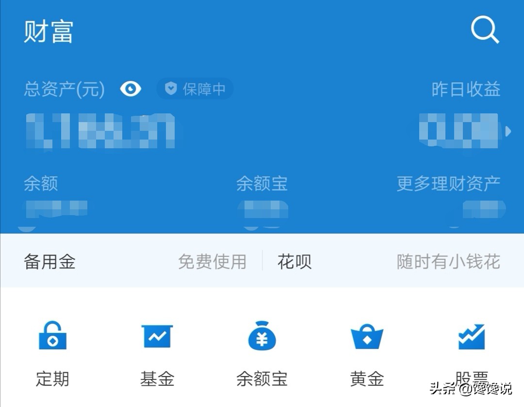 互联网金融哪个最靠谱,互联网理财平台哪个靠谱