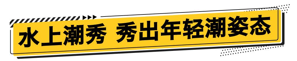 全新mg5焕新提,浪潮之上行者无界