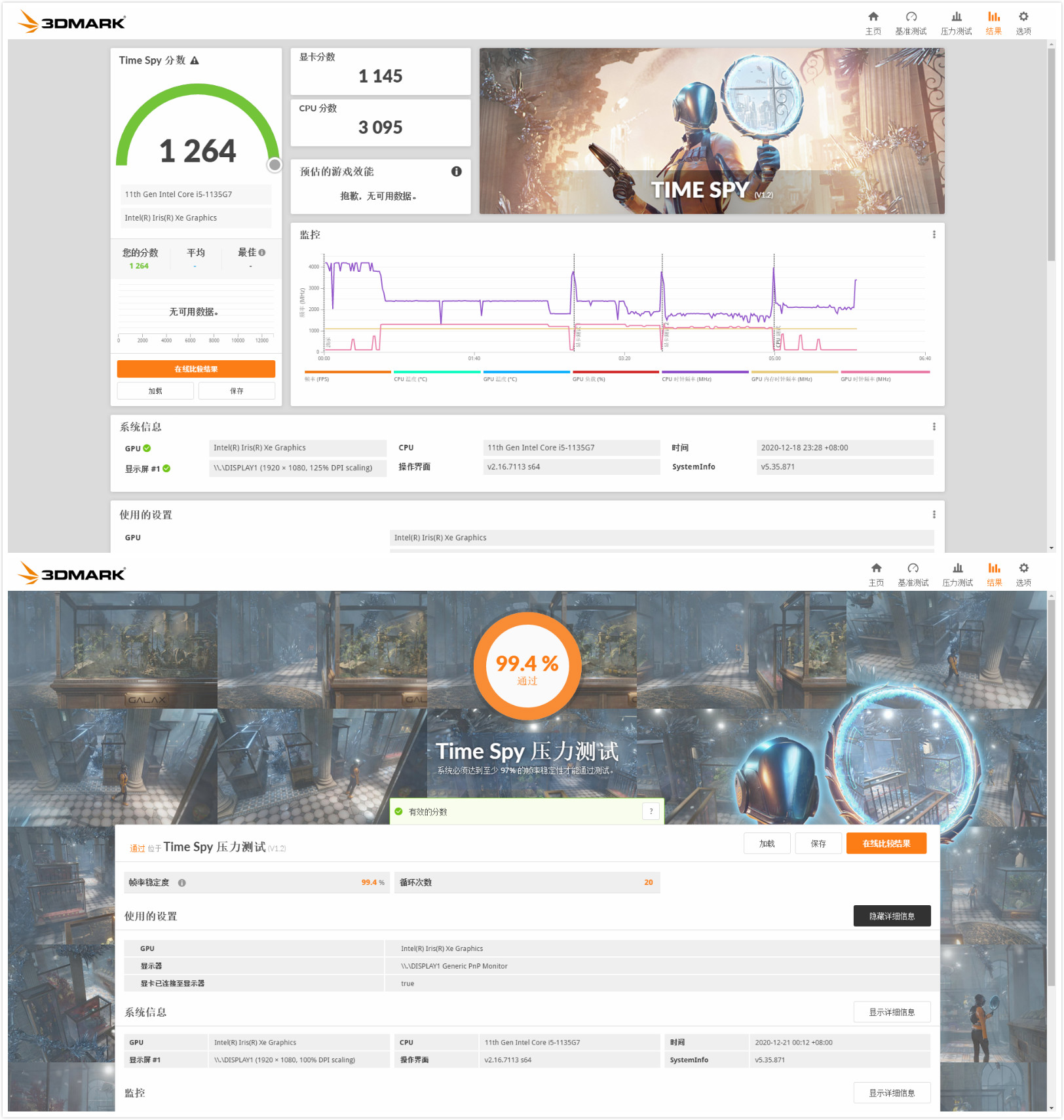 惠普envy13是采用什么架构,惠普envy13独显版值得买吗