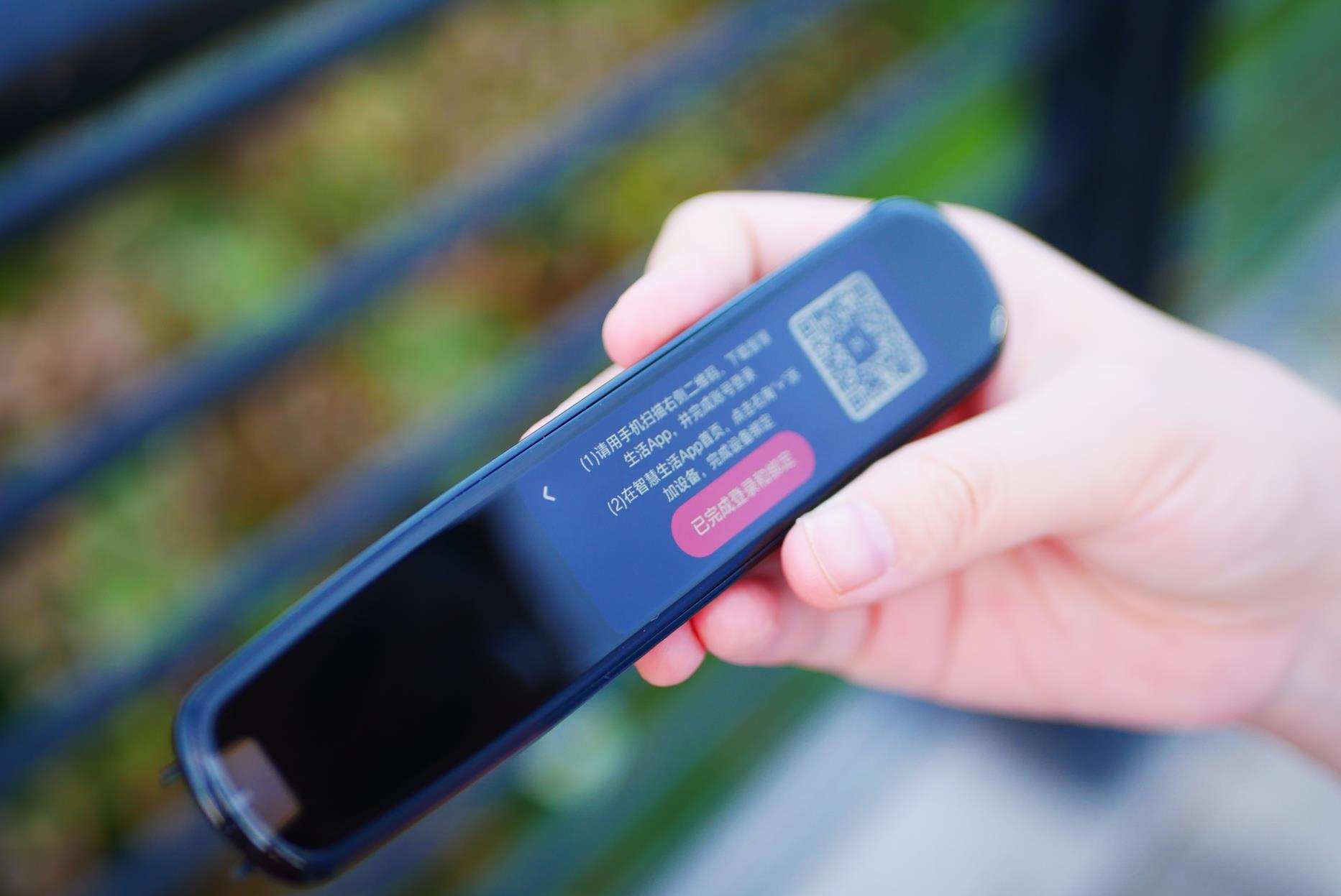 词典笔到底有多好用,智能词典笔哪个好用