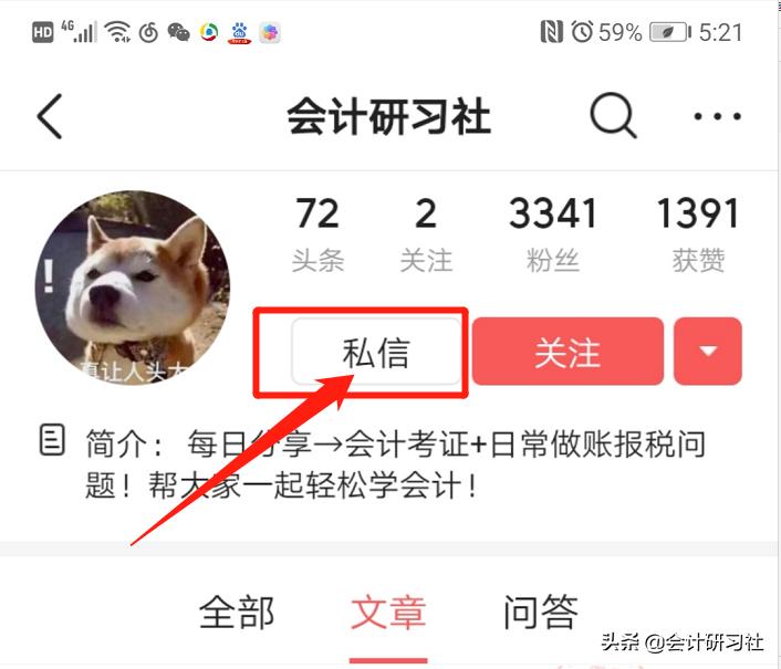 为什么选择做基金会计岗位,基金行业转行