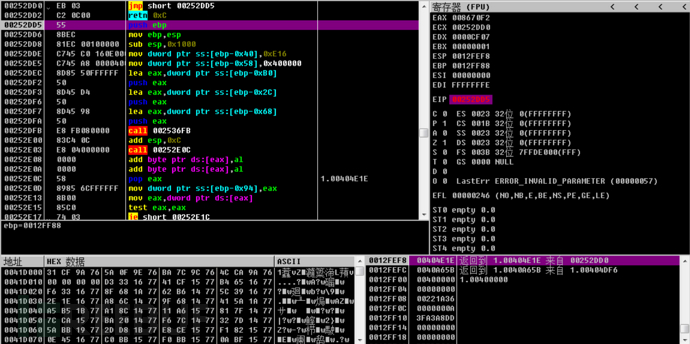 警惕“侠盗”团伙利用新型漏洞传播GandCrab勒索“蓝屏”变种