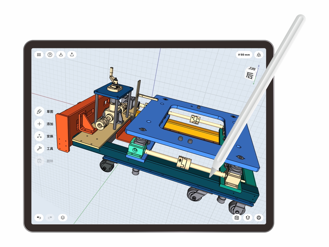 目前最简单易用的3D建模软件-“Shapr3d”