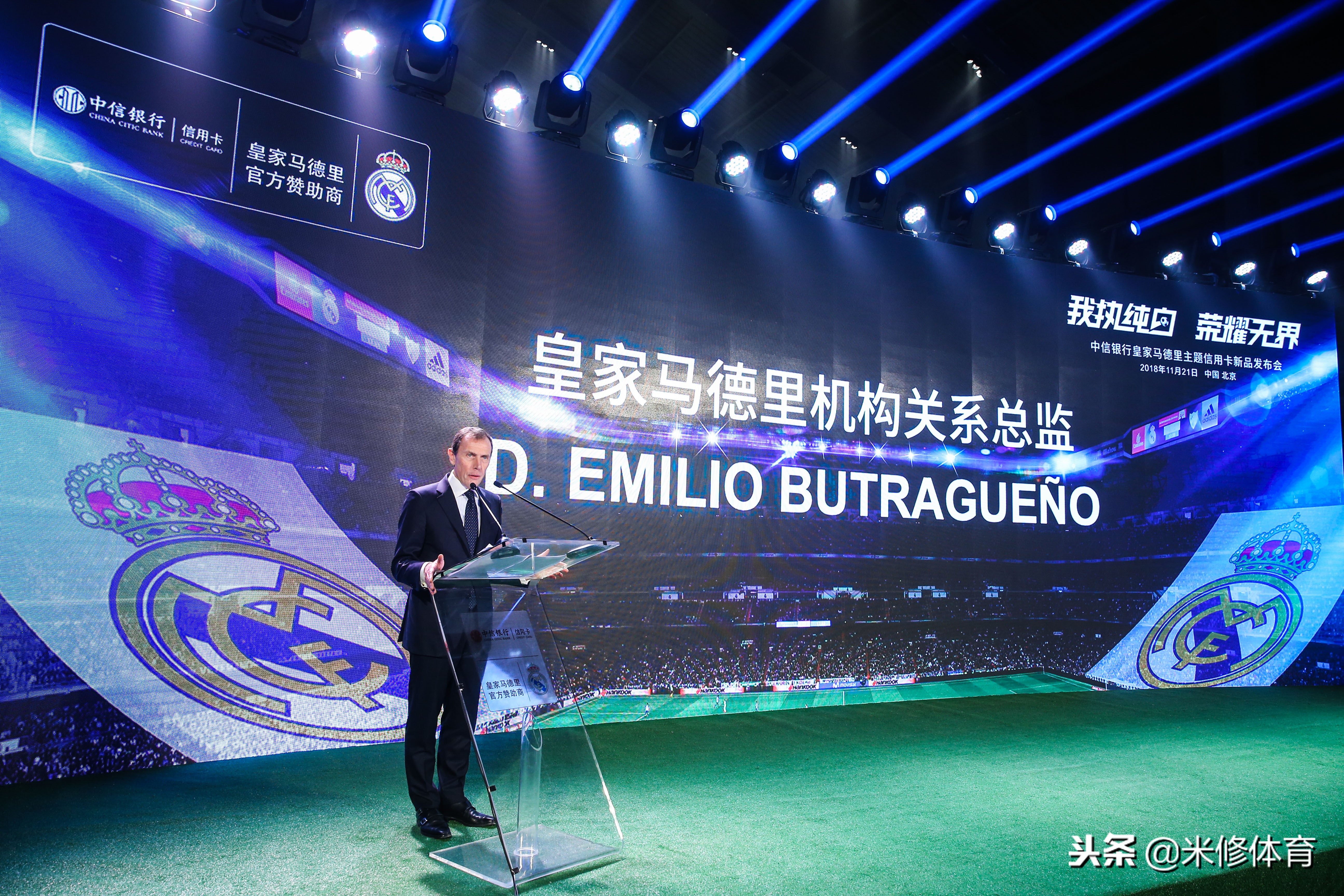 皇马中国行卡洛斯,皇家马德里球星卡