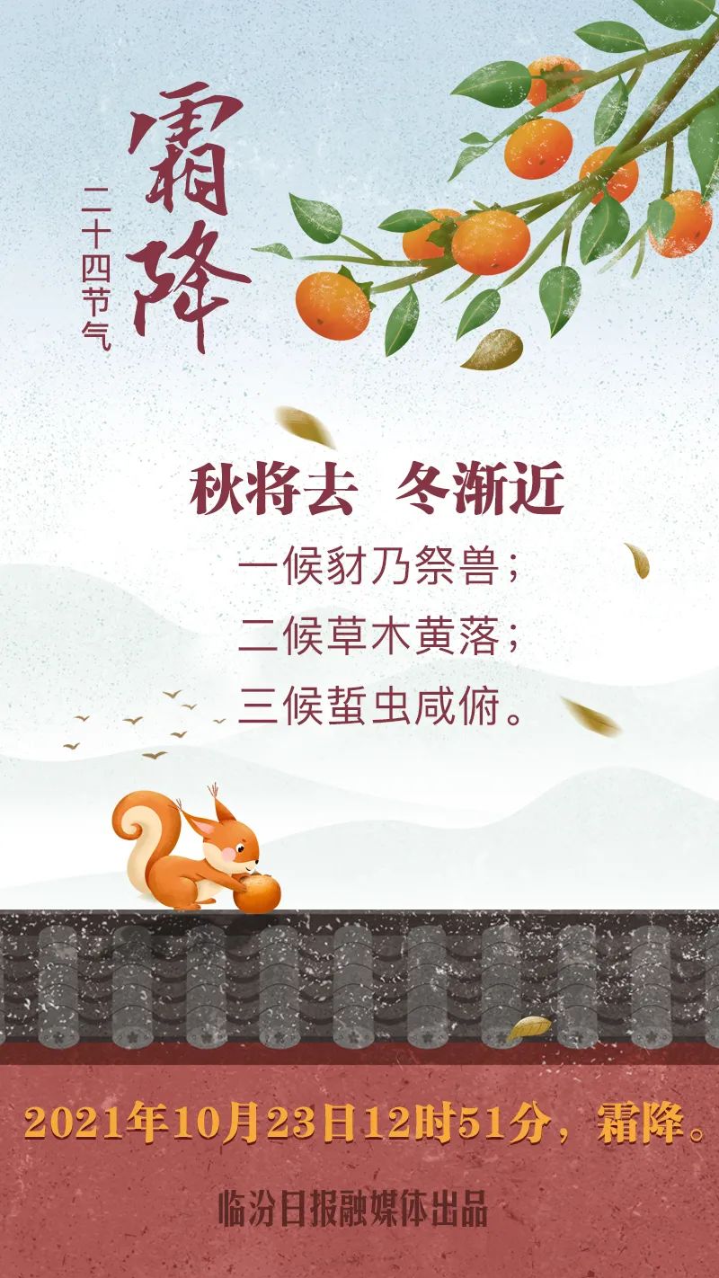 临汾新闻早知道｜今明出行注意；人才公寓迎来一批住户；招百名政府履职辅助性人员；向阳路通气