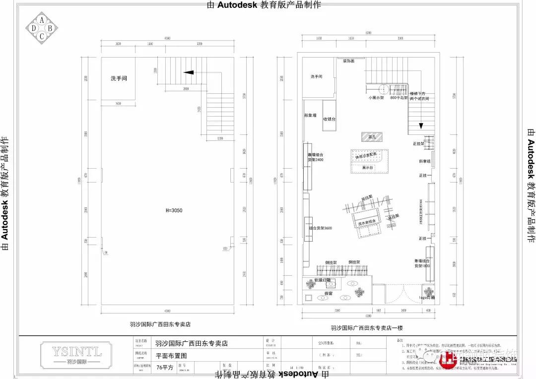 店面如何装修省钱又高端大气,如何低成本装修店铺又显得高端