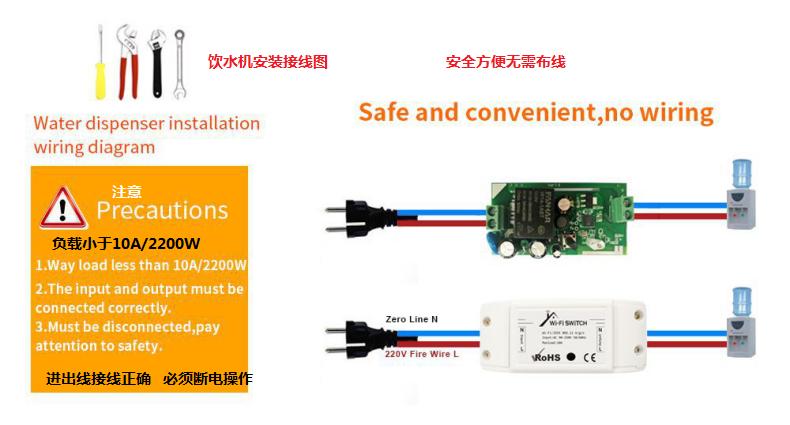 wifi无线遥控开关220v家用,手机wifi智能遥控电灯开关