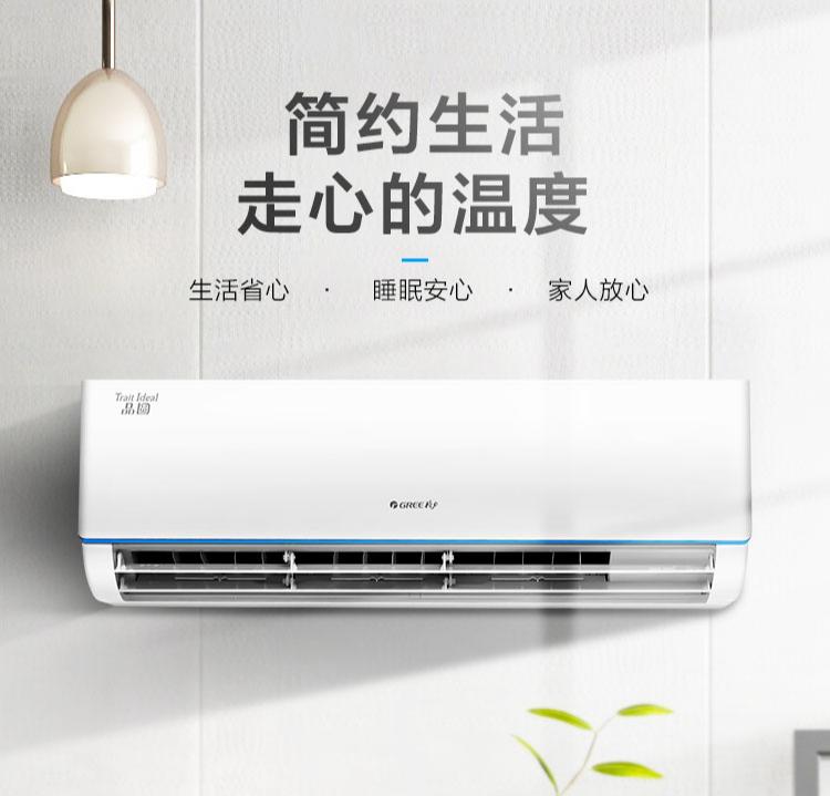 美的空调格力空调哪种制热好,美的空调和格力空调选哪种