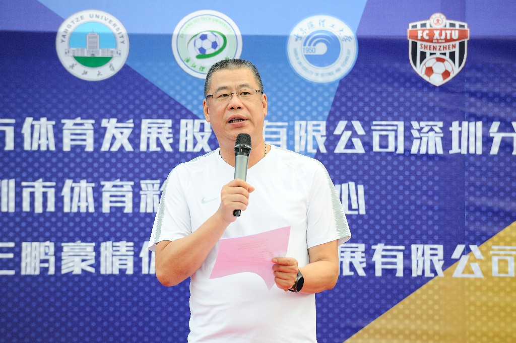 深圳市全国高校校友足球联赛,深圳校友杯足球