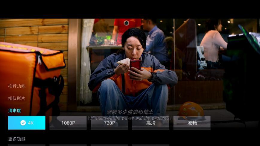 4k电视感觉没那么清晰,买了4k电视却发挥不到4k的效果