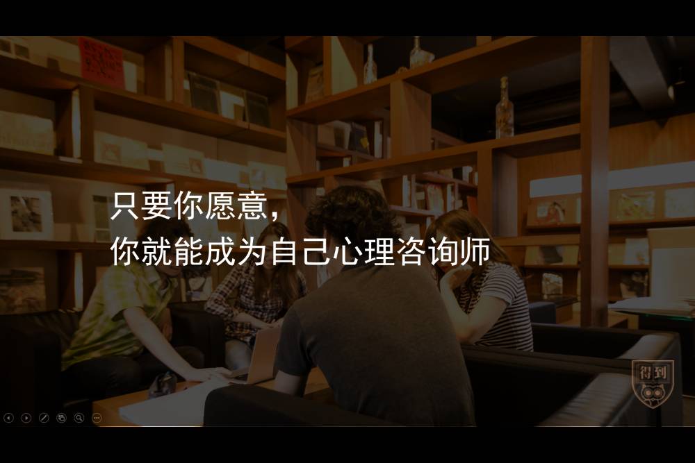 如何停止自己的焦虑情绪,治愈内心的焦虑情绪