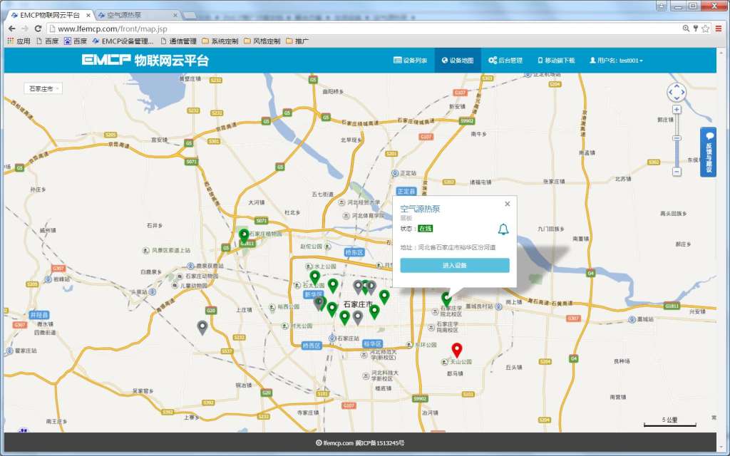 EMCP平台应用于空气源热泵远程监控