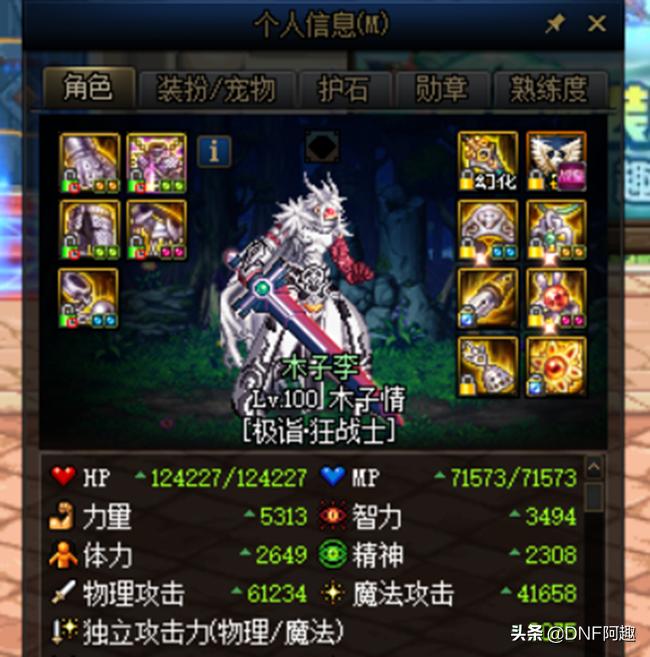 荆棘漫天和擎天战甲,擎天战甲和荆棘漫天哪个好